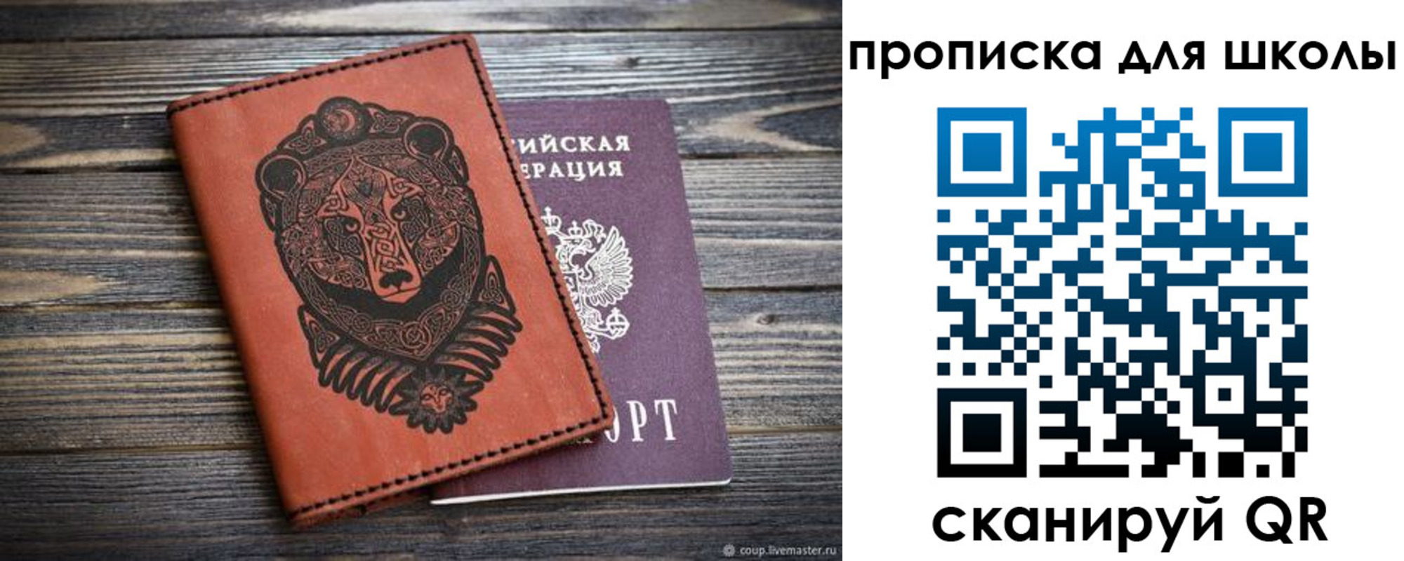 миграционный учет в Боровске